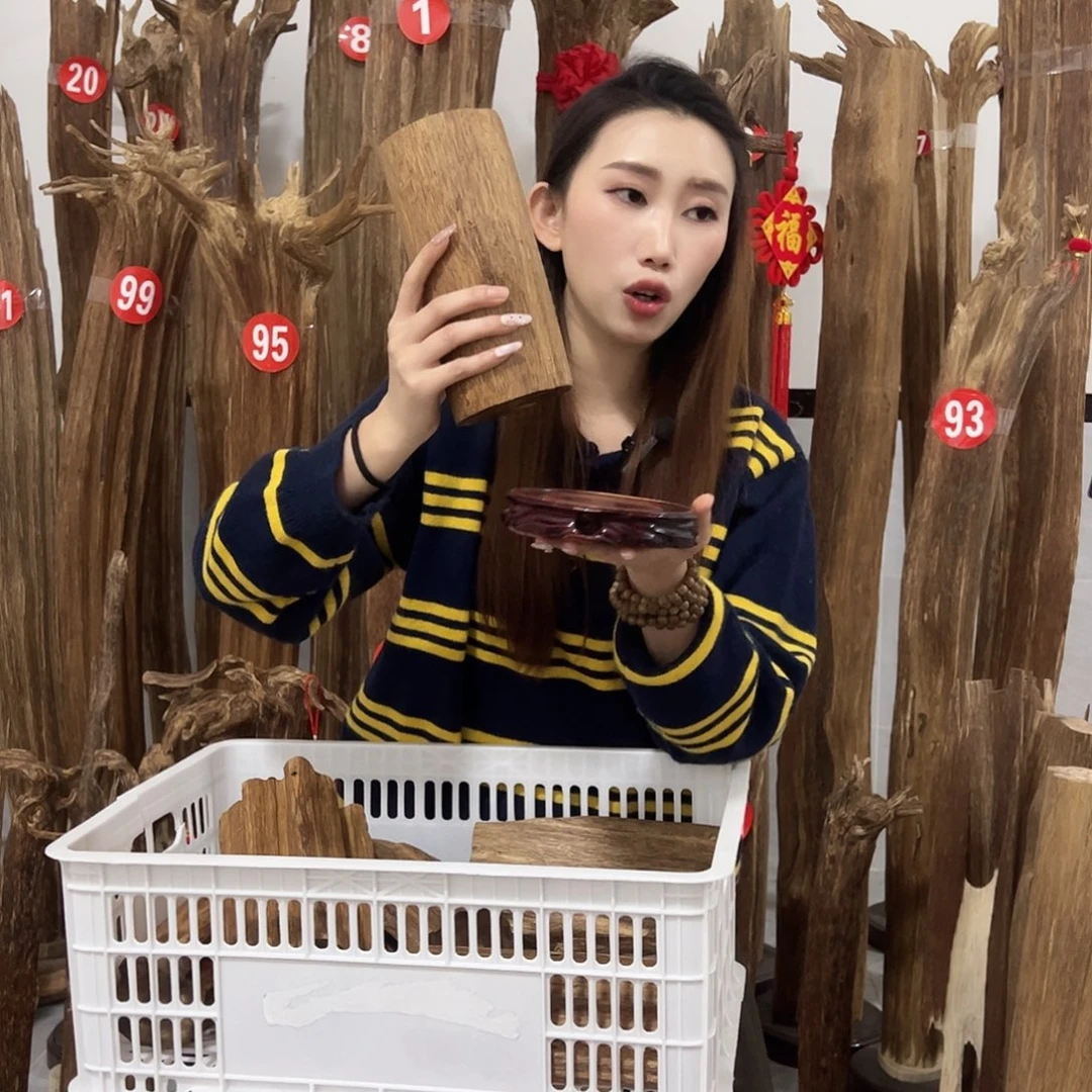 沉香沉香碎屑原材料