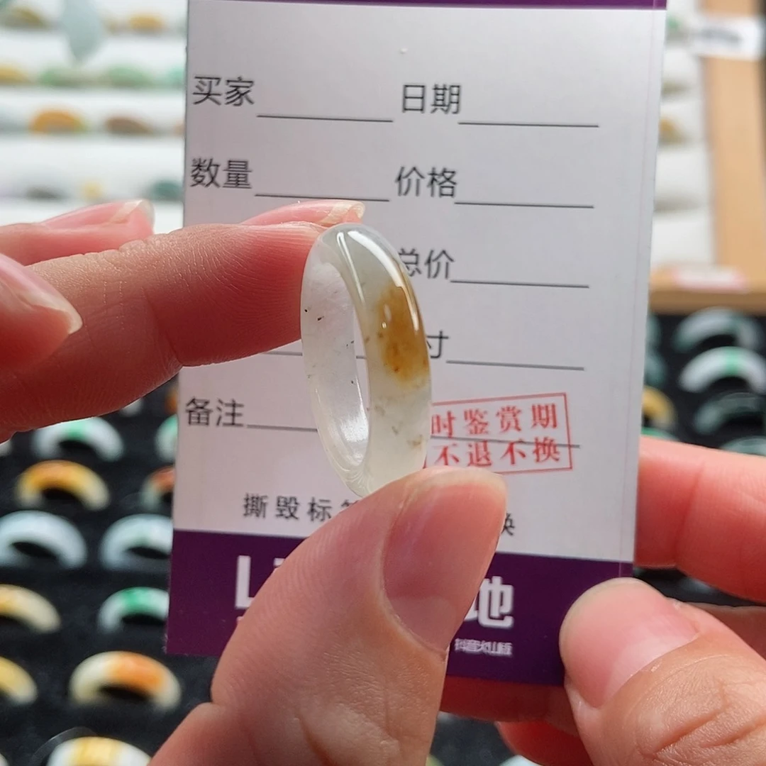 翡翠戒指未镶嵌16圈口