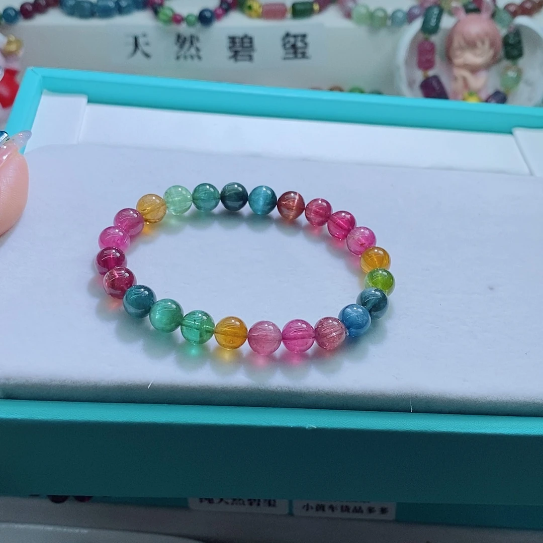 碧玺手链未镶嵌8mm左右