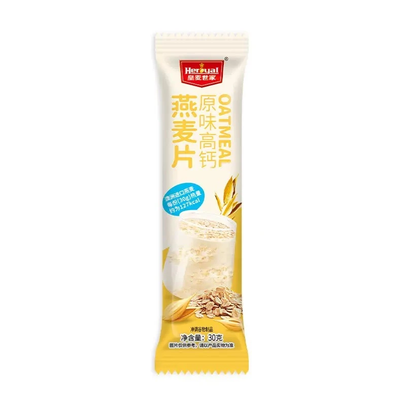【皇麦世家】代餐燕麦片 对对碰  营养早餐即食冲饮代餐冲泡麦片