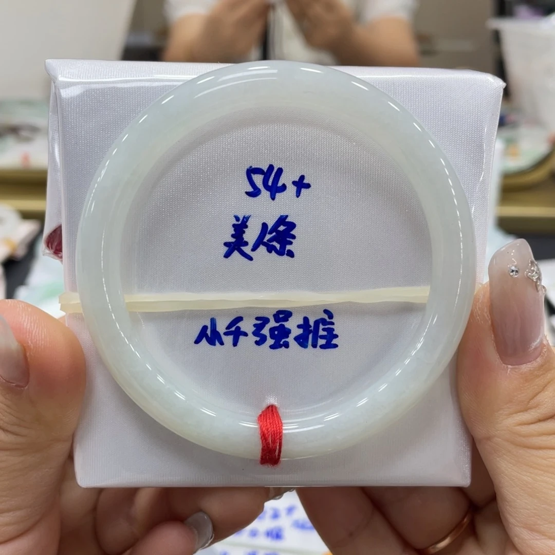 未镶嵌手镯翡翠翡翠