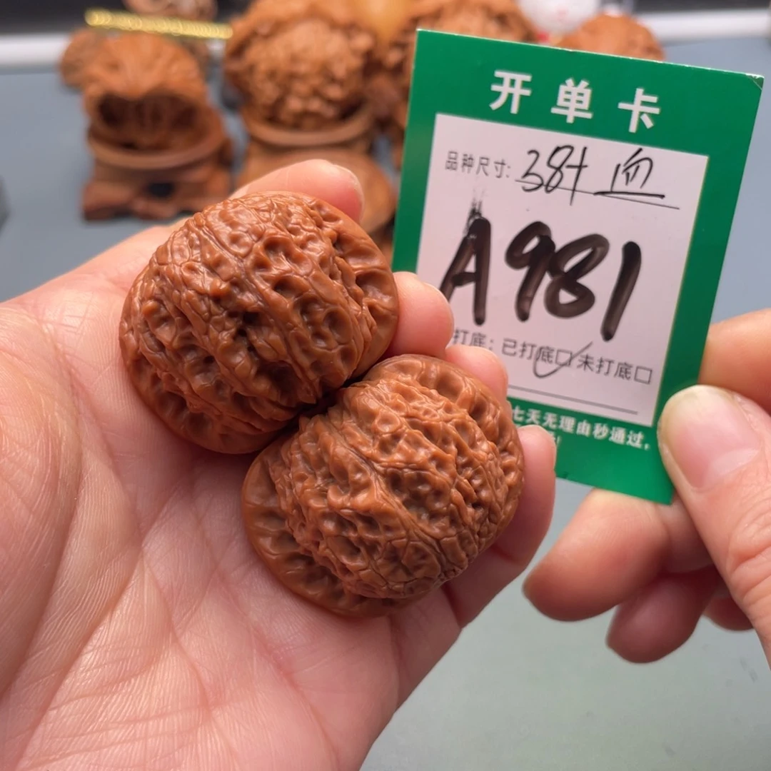 把件文玩核桃文玩