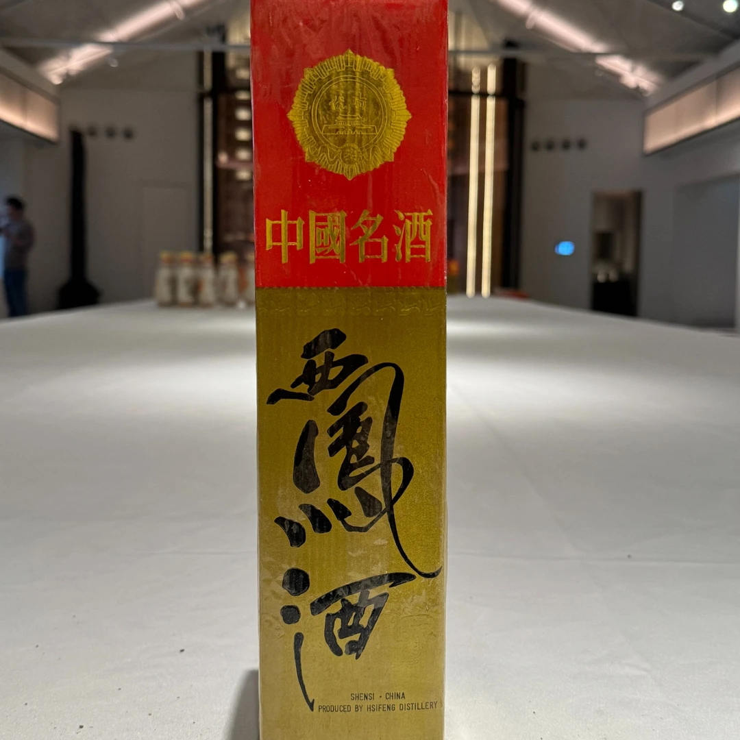 西凤酒95年55度500ml