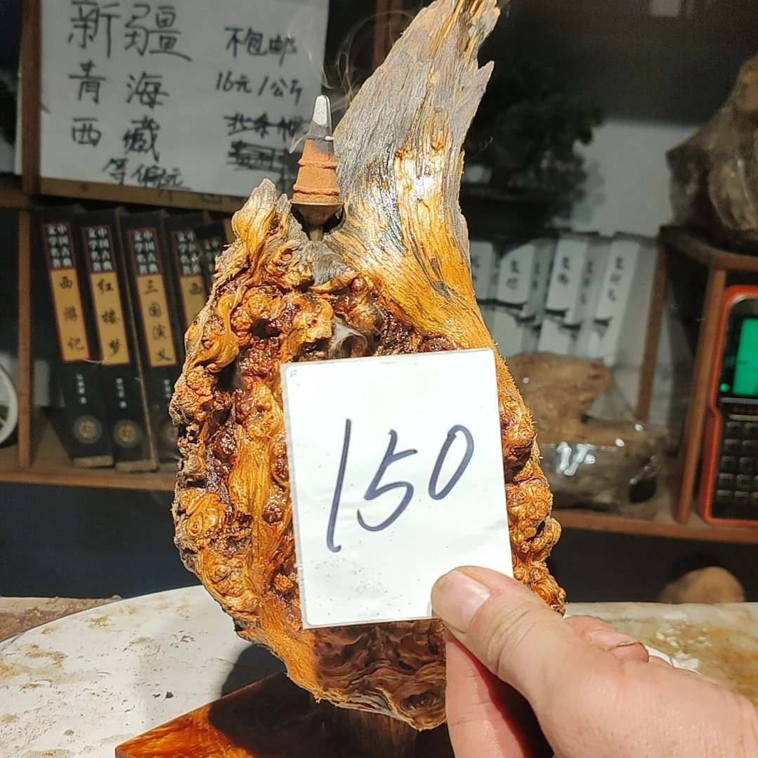 松木安****6150号北沉香琥珀木天然造型