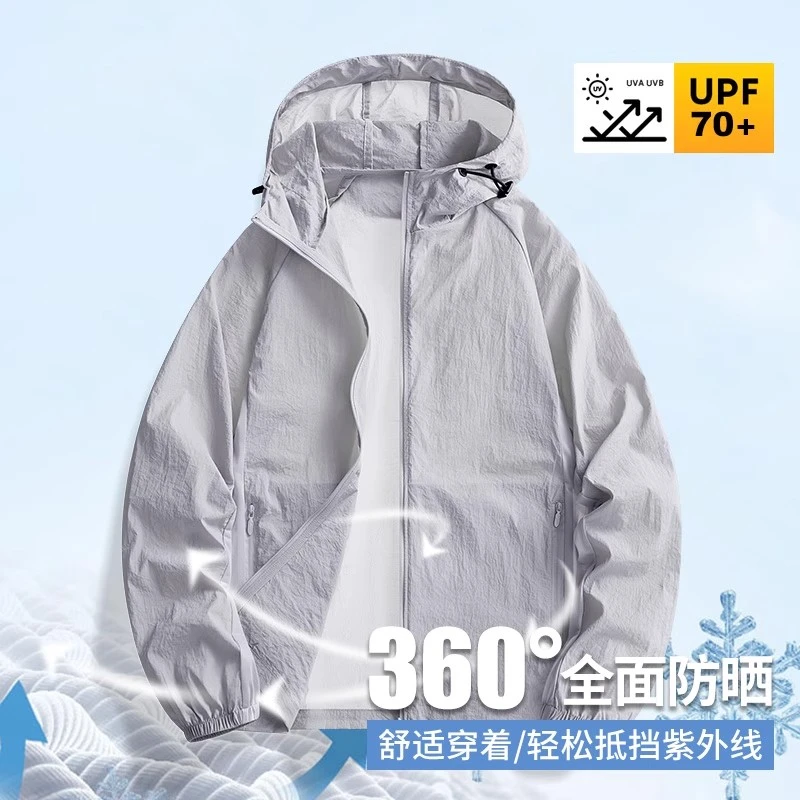 【】明星同款2025夏季户外运动超薄防晒衣防刺外线骑行透气轻薄