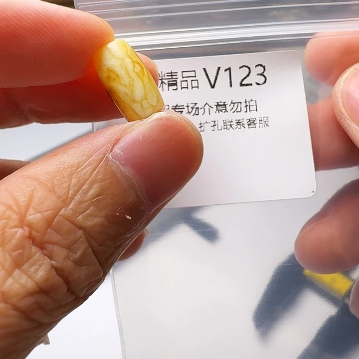 裸石琥珀未镶嵌琥珀