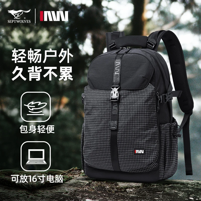 七匹狼背包男双肩包大容量旅行包2025新款登山包轻便户外运动包