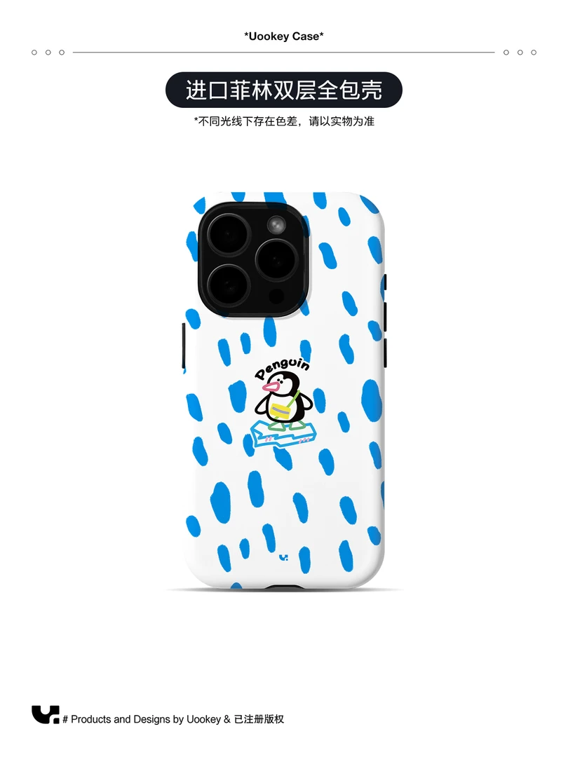 雨滴企鹅·原创韩国进口菲林磁吸半包磨砂手机壳轻薄可爱全包硬壳