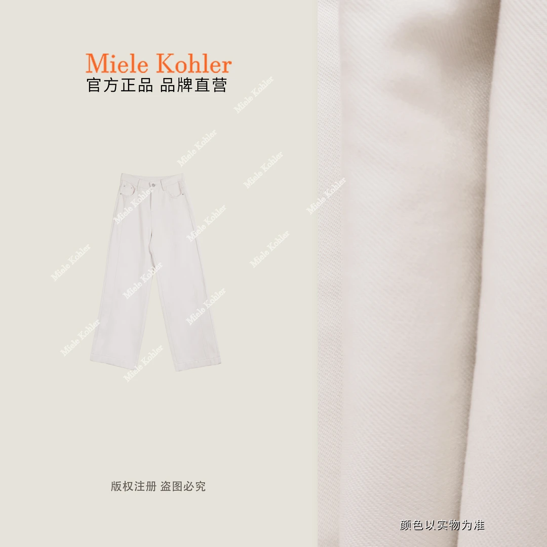 【显瘦神裤】加绒冬季纯色莱赛尔女牛仔裤MKAD41A01【澳门小源同款】