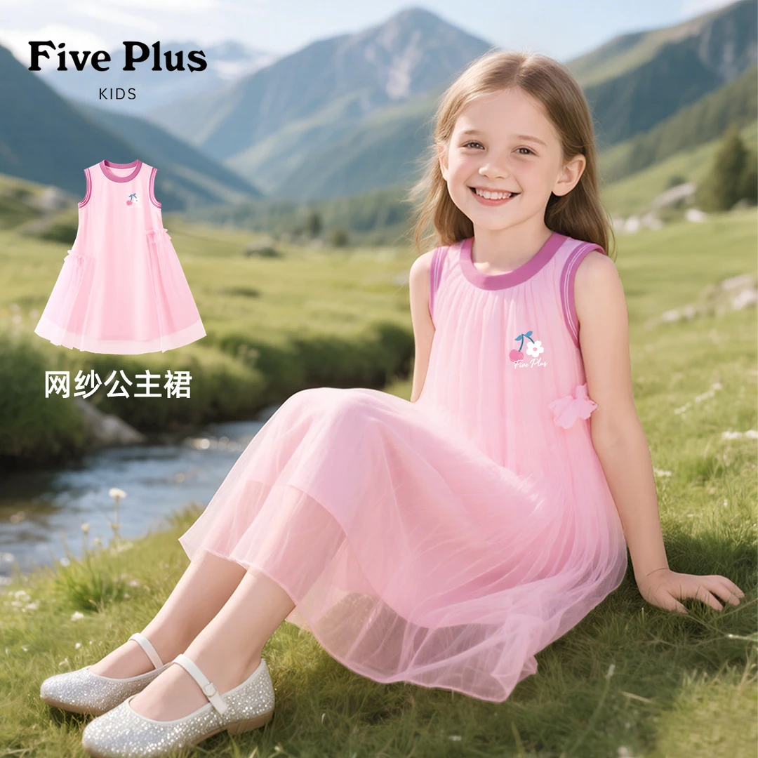 Five Plus女童连衣裙儿童裙子公主裙多巴胺小洋裙女孩童装背心裙
