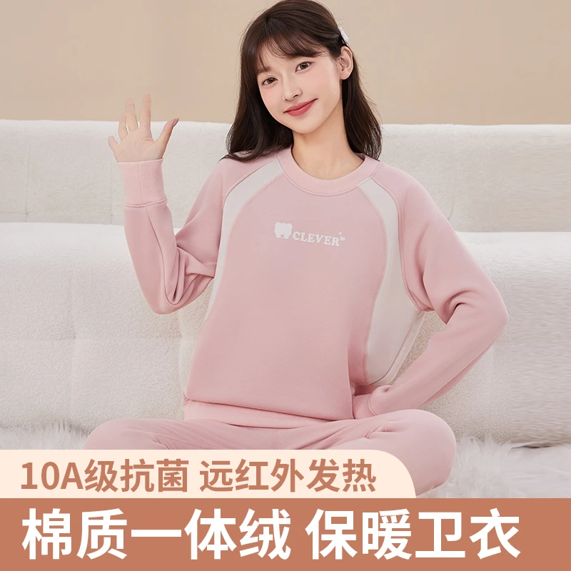 青少年初高中学生保暖内衣套装女大童加绒加厚保暖衣内搭可外穿冬