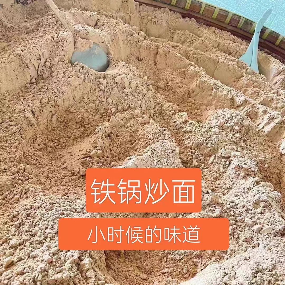 苏北滨海铁锅炒面