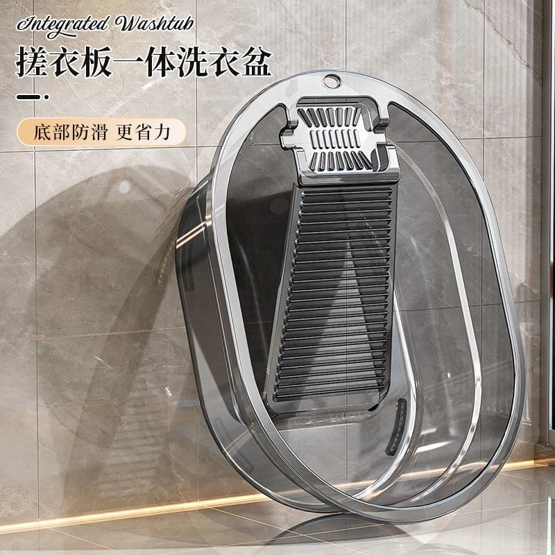 塑料盆洗衣服搓衣盆宿舍一体圆形大号家用加厚搓衣板洗搓搓衣板