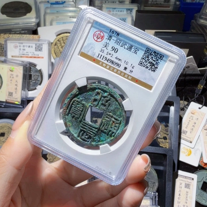 铜As历朝历代……8090