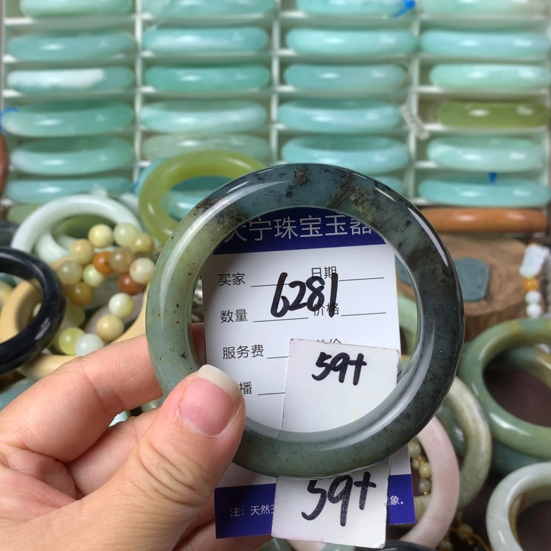 蛇纹石玉手镯未镶嵌6281