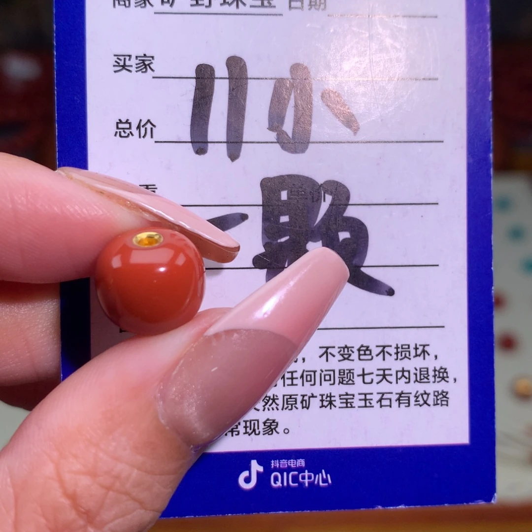 南红玛瑙颈饰未镶嵌