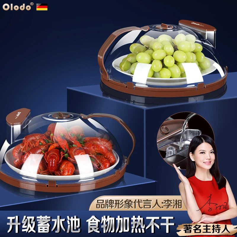微波炉加热专用盖子耐高温防溅盖食品级防油热菜罩透明塑料保鲜盖