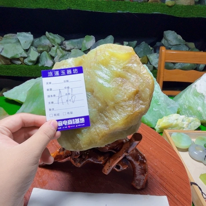 A***V蛇纹石玉未镶嵌纯天然岫玉摆石摆件