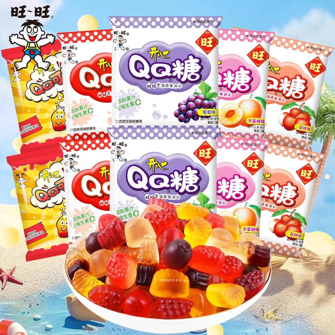 旺旺旺仔QQ糖软糖水果糖零食果汁糖橡皮糖喜糖儿童小吃网红小包装