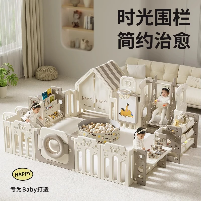 【单围栏】lovead宝宝游戏围栏婴儿室内防护栏爬爬垫家用客厅栅栏