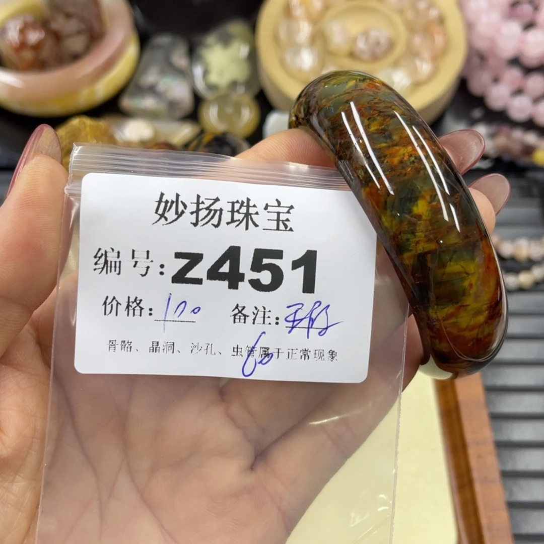 石英质玉默认有瑕未镶嵌暗**影