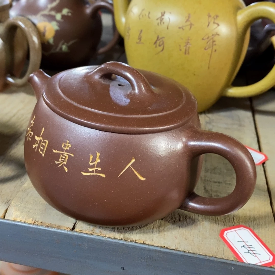 茶壶紫泥原矿手工182