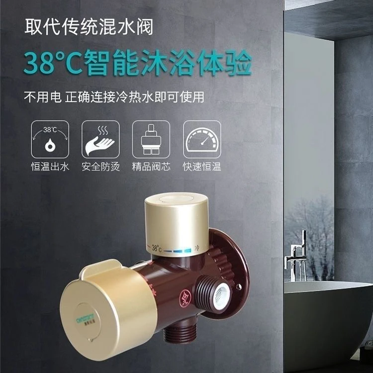 恒温阀明装智能家用混水阀太阳能热水器专用冷水水调温器龙头花洒