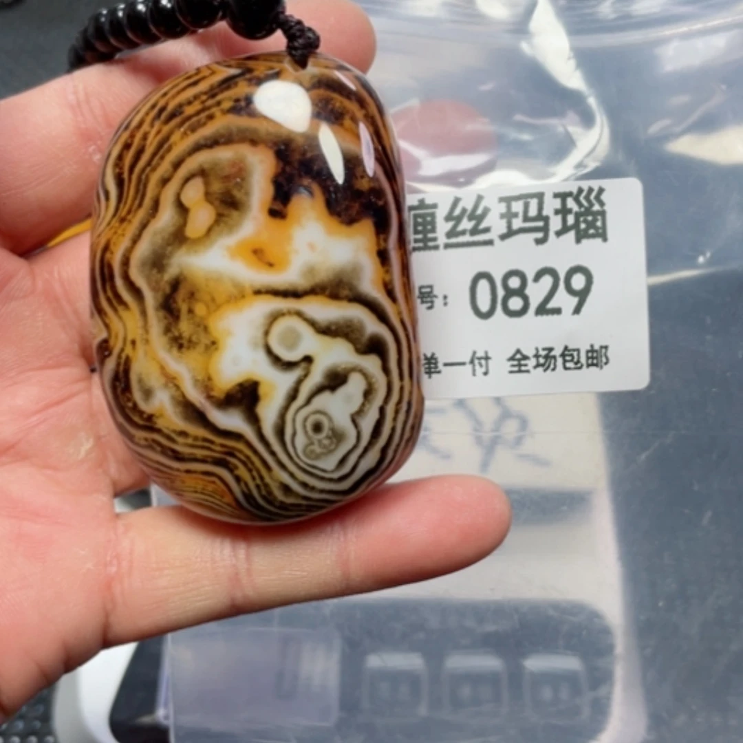 【闪购商品】玛瑙/玉髓颈饰未镶嵌