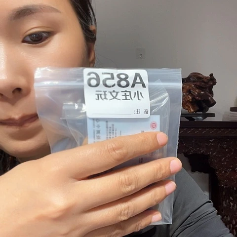 【闪购商品】香榧木856