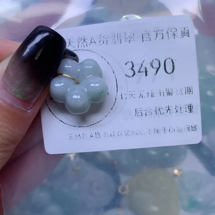 项链未镶嵌翡翠翡翠