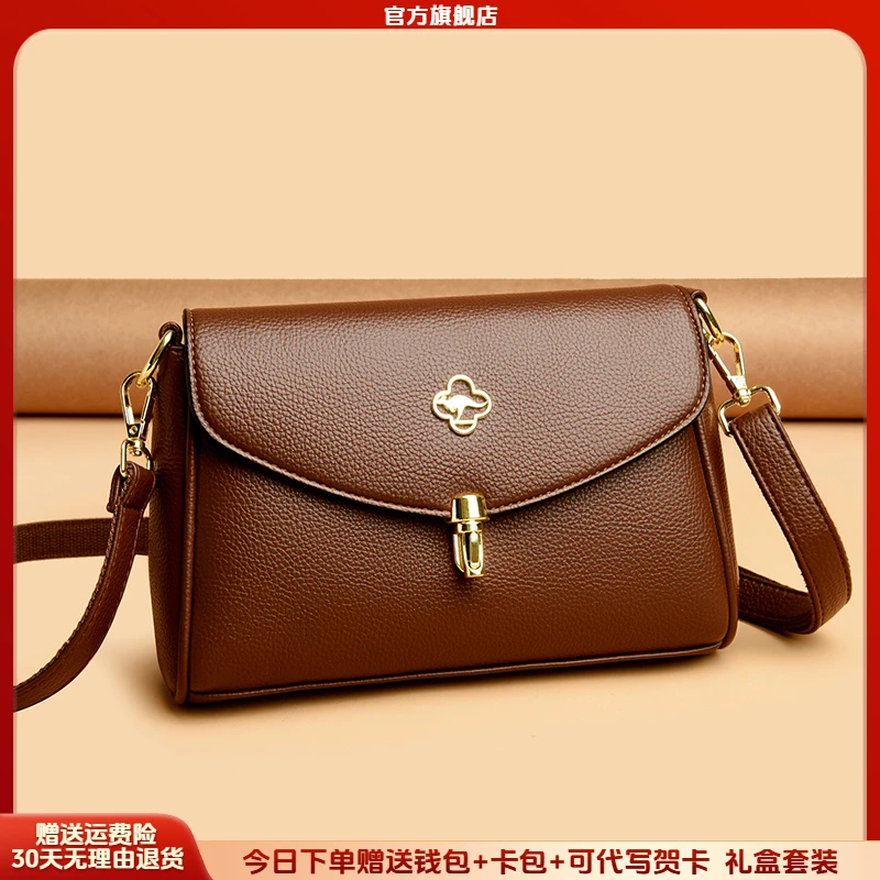 正品芭藜袋鼠皮包女2025新款斜挎包时尚小方包百搭简约软皮单肩包