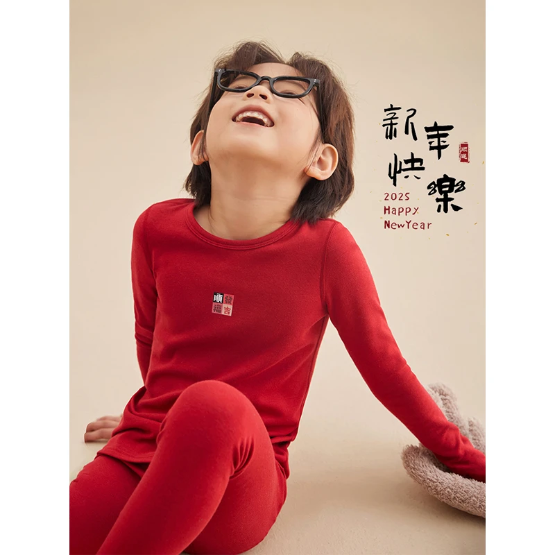 辰辰妈【好日子】德绒保暖内衣儿童套装家居服7223D