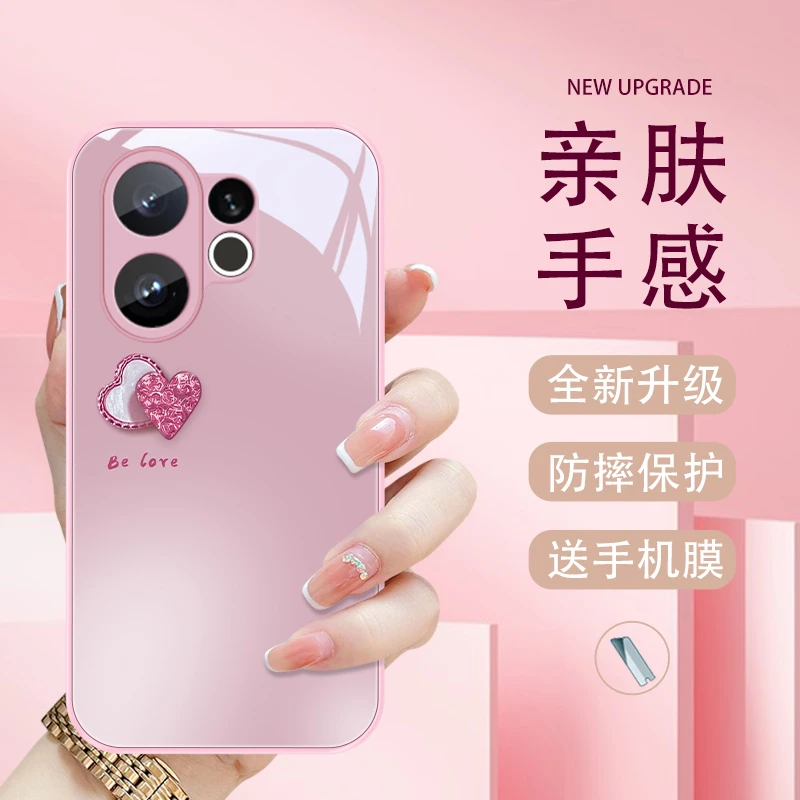 氛围爱心适用vivoS30手机壳vivoS30ProMini女款玻璃金属漆保护套