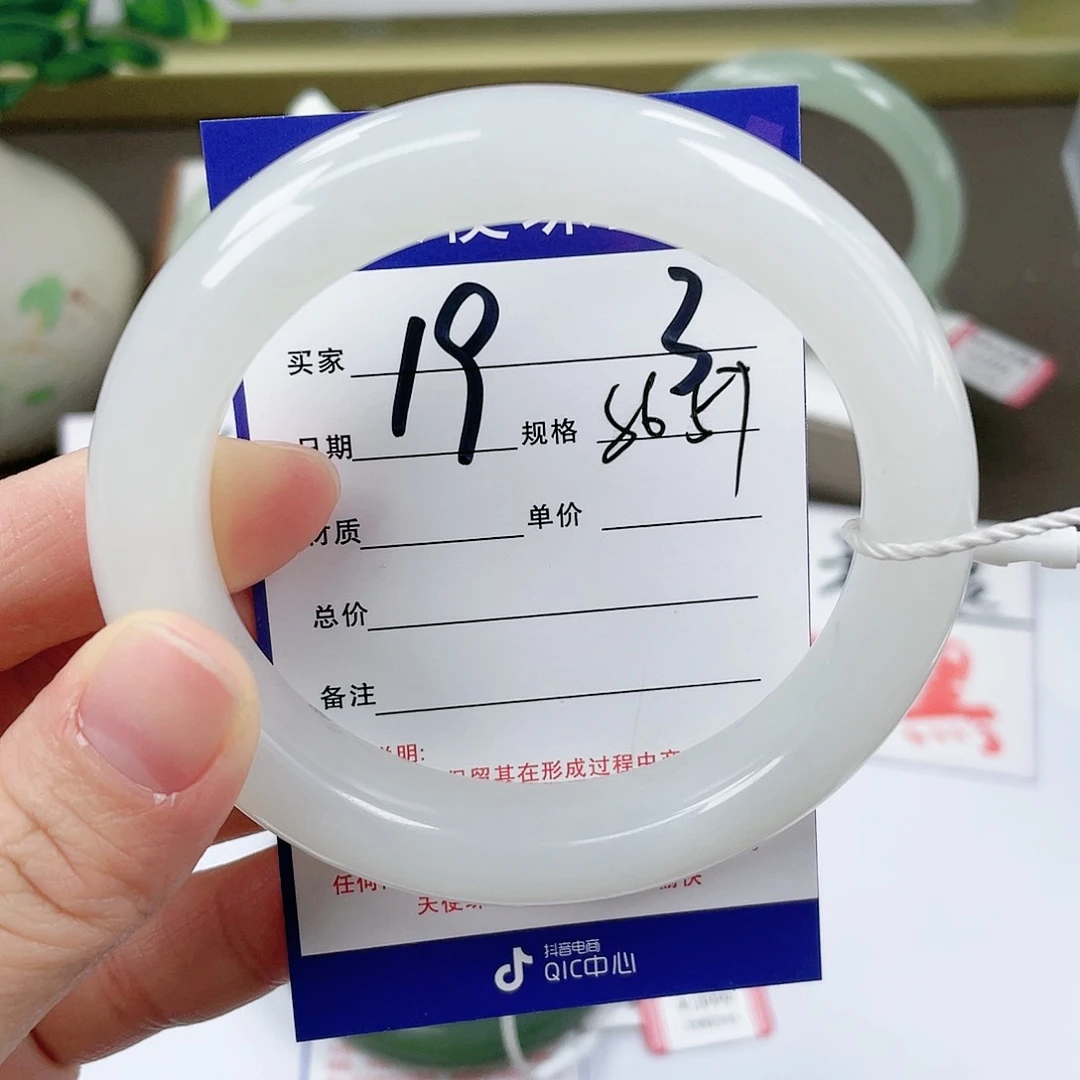 【闪购商品】和田玉手镯未镶嵌