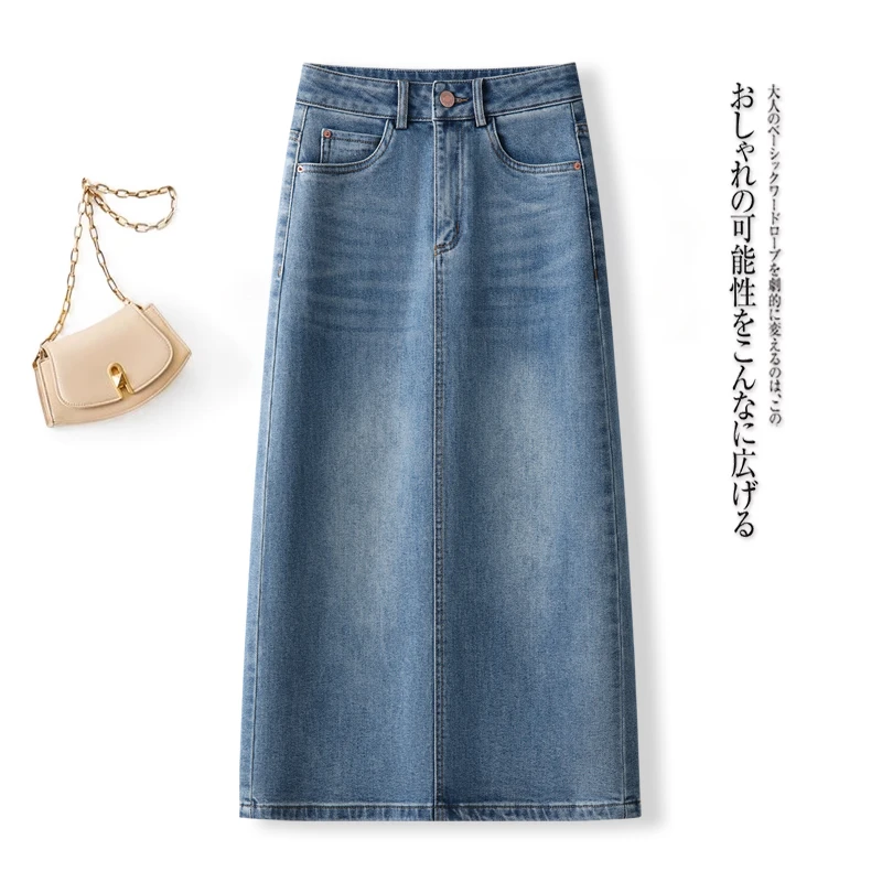 中特2025夏季新款高端品质网红洋气炸街女装牛仔中长半身裙子8636