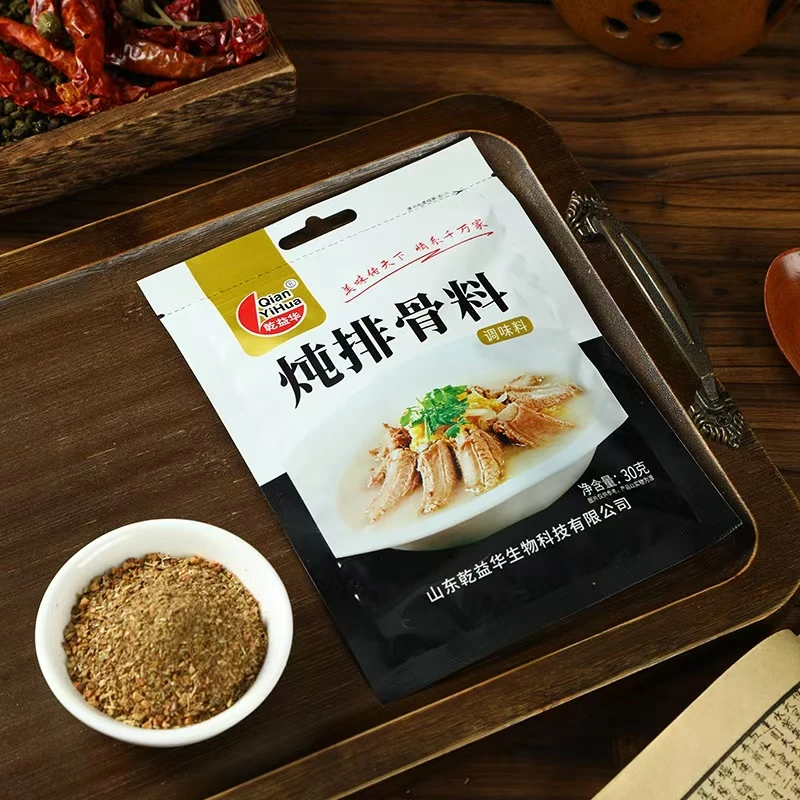 【小周补贴】炖排骨肉料包家庭装炖卤排骨煲汤【三单以上优先发货】