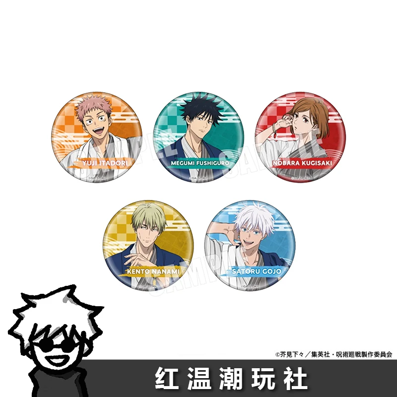 【日谷】咒术回战×RAKU SPA极乐汤第三弹系列制品 徽章/拍立得盲盒