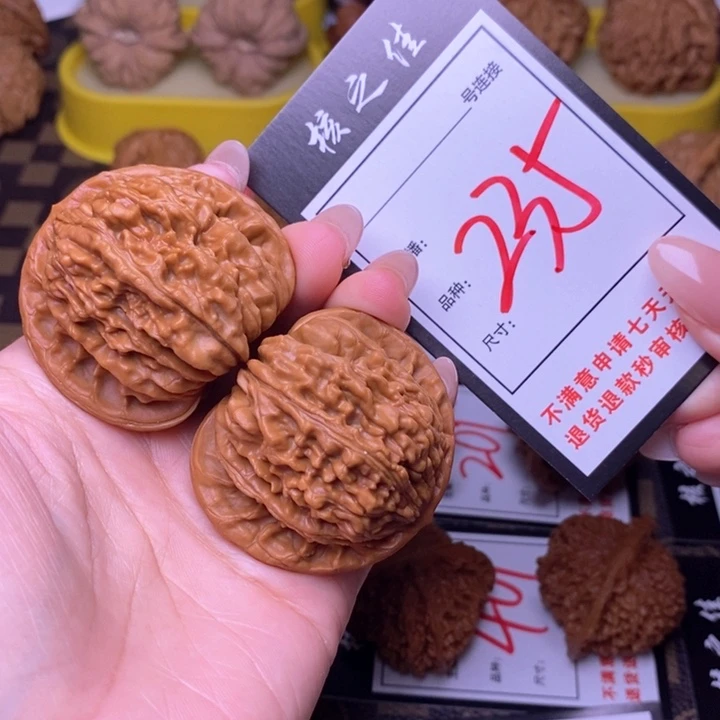 吊坠文玩核桃46楼子235