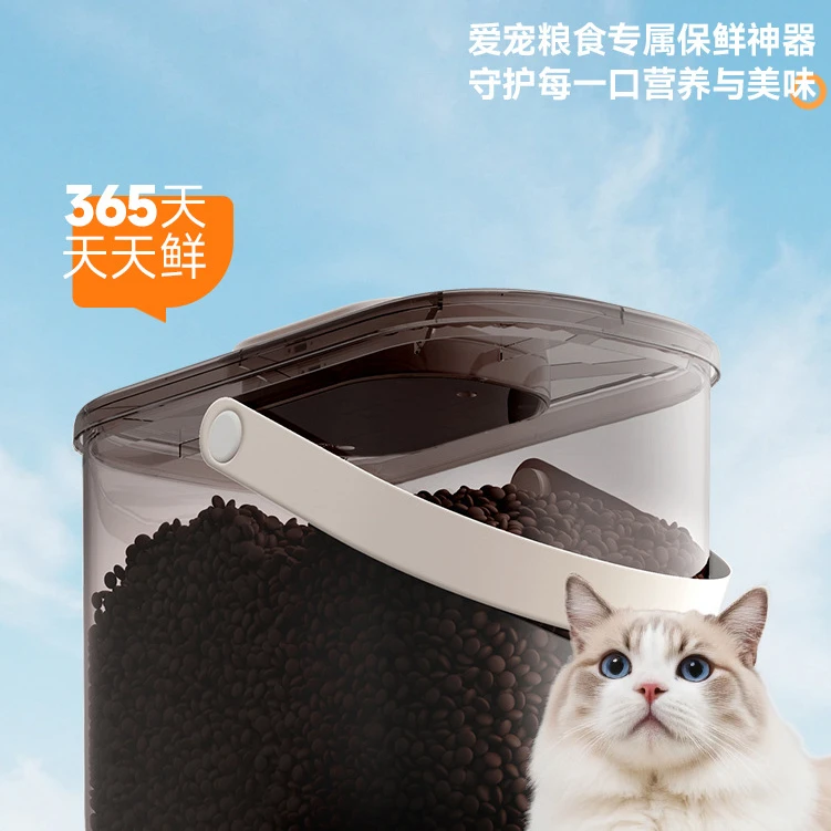 宠物真空桶10L锁鲜桶储粮桶真空储粮桶负压粮桶防潮密封桶负压桶