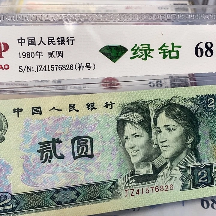 绿补41576826，，，，，，，
