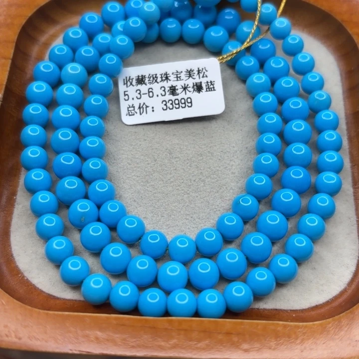 未镶嵌绿松石手链