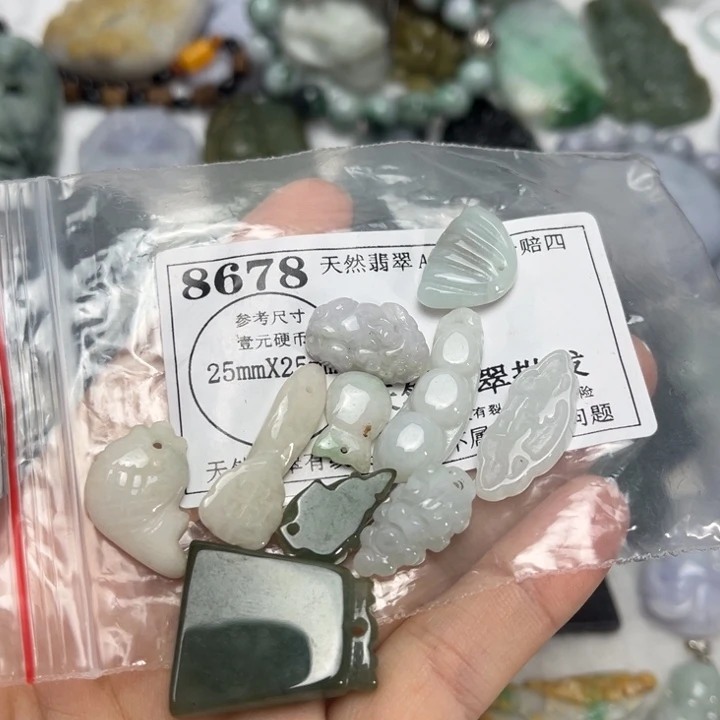 翡翠未镶嵌吊坠(不含链)8678