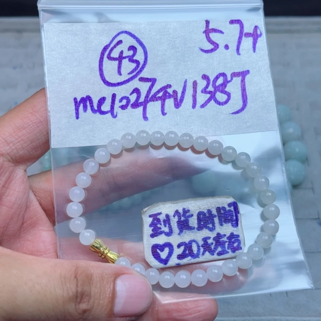 定制翡翠未镶嵌不退不换