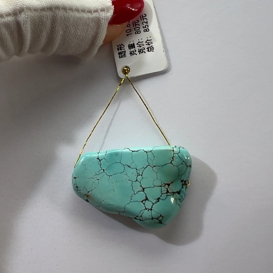 绿松石未镶嵌挂件