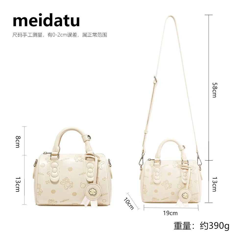 美哒兔超可爱草莓熊手提斜挎包包B073-J