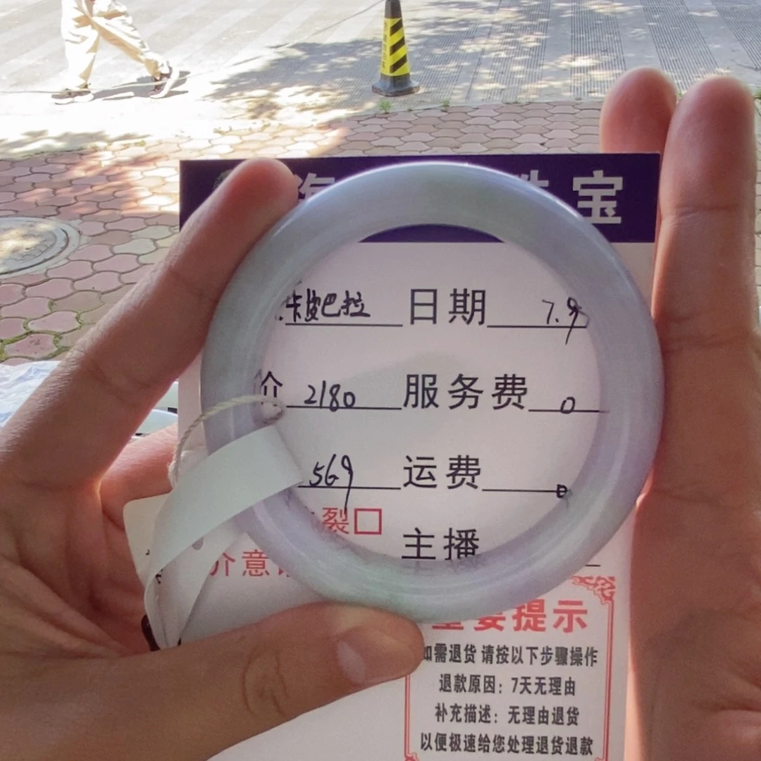 翡翠手镯未镶嵌手镯