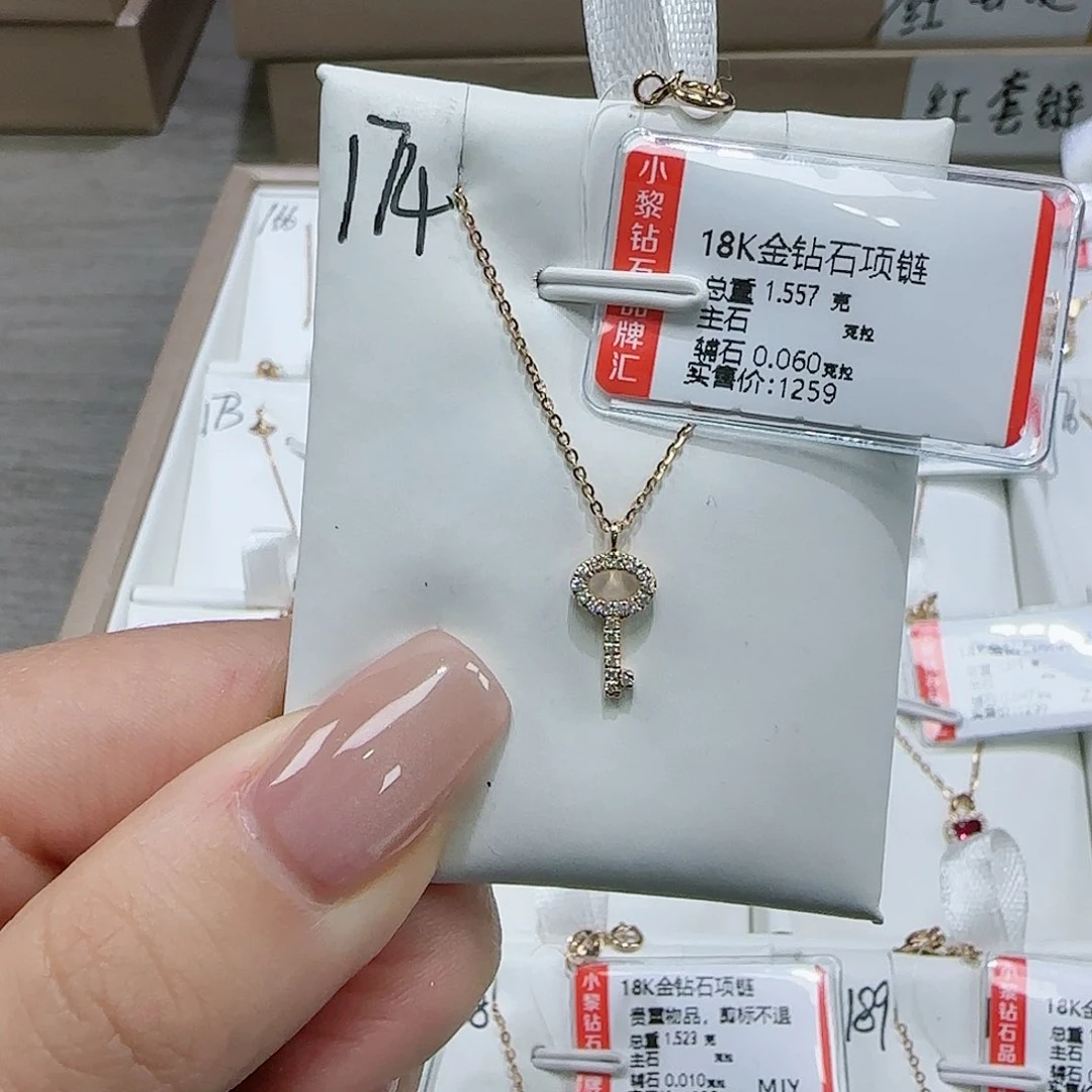 钻石套链18K金镶嵌天然