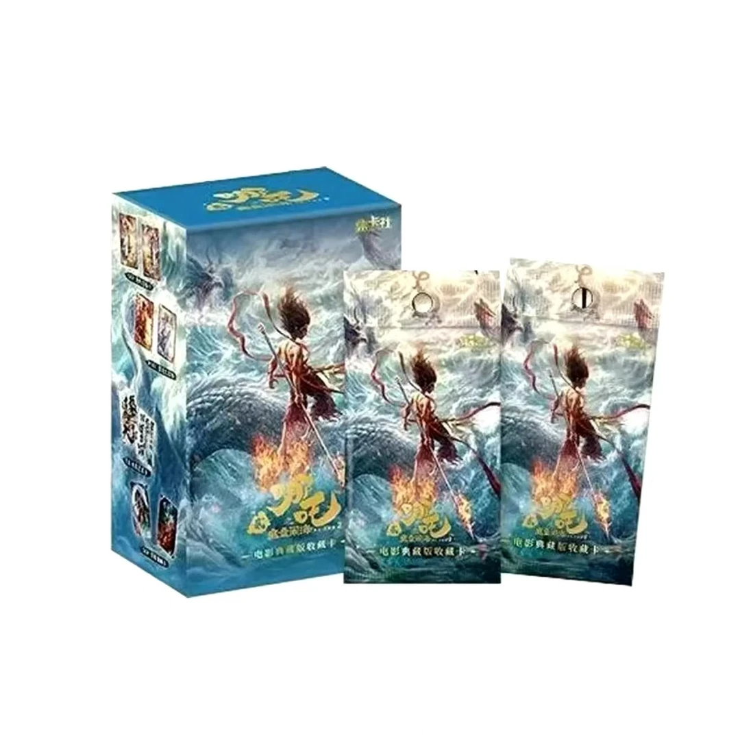 【转盘/叠叠/平拆】集卡社哪吒2纪念收藏卡卡牌盲盒代拆