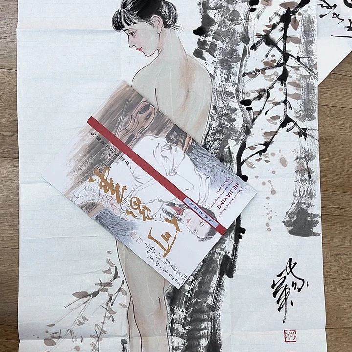 富****家精品国画精品作品