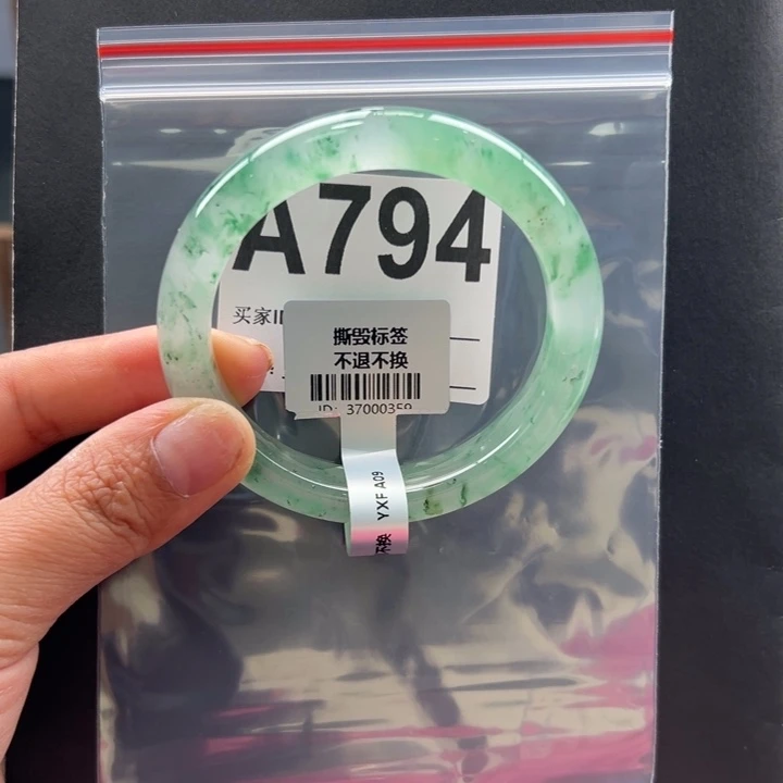 石英质玉未镶嵌手镯57